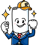 地域最安値を目指します！