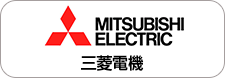三菱