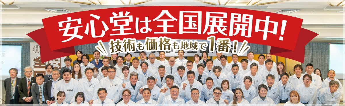 ついに補助金も申請開始！春の一斉在庫処分祭