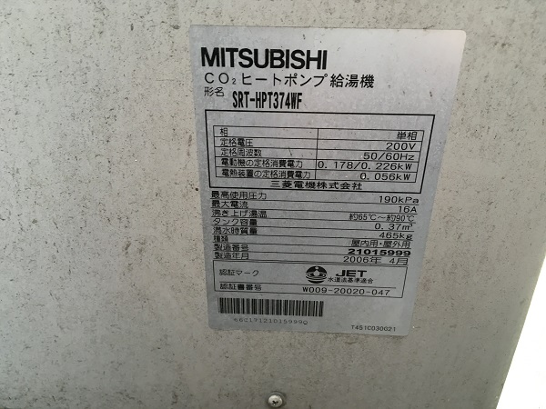 宮崎県宮崎市・F様邸　古いエコキュートから新しいエコキュートへお買い換え (3)