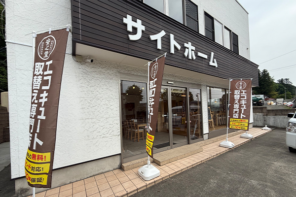 仙台店外観