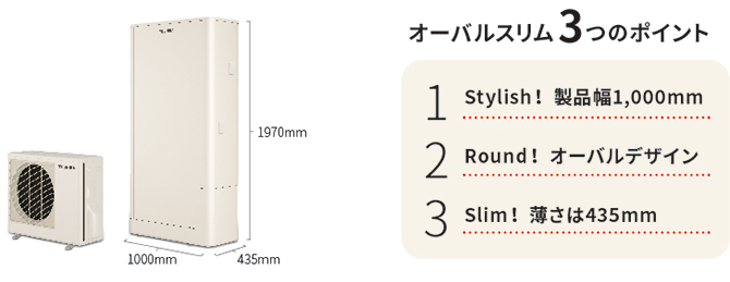 東芝　オーバルデザイン