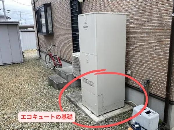 エコキュートの基礎