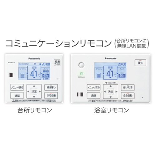 HE-L37KQSリモコン