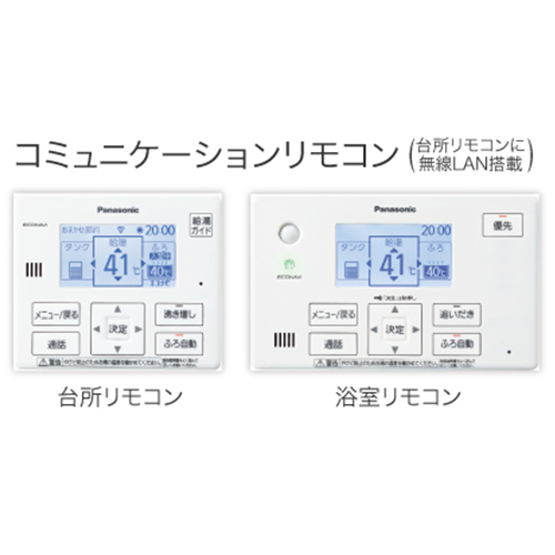 HE-S46LQSリモコン