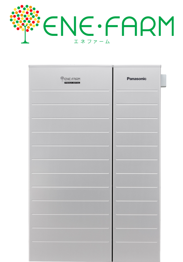 パナソニック エネファーム