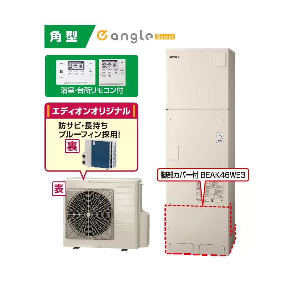 日立　BHP-FG37WUE3S　370L