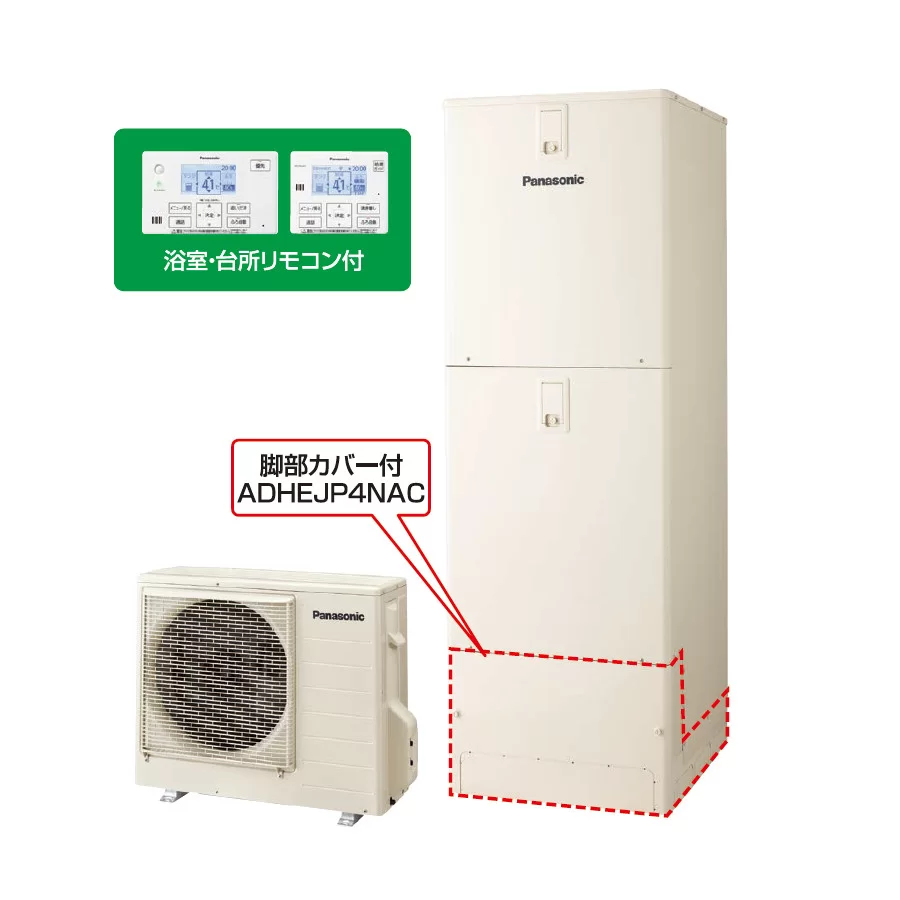 パナソニック　HESU37LQSS 　370L　ウルトラ高圧タイプ