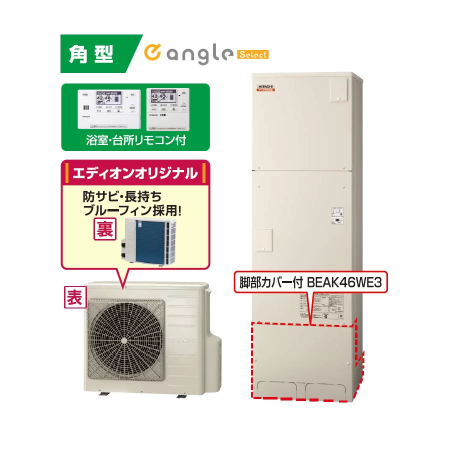 日立　BHP-F37WDE3SM　370L