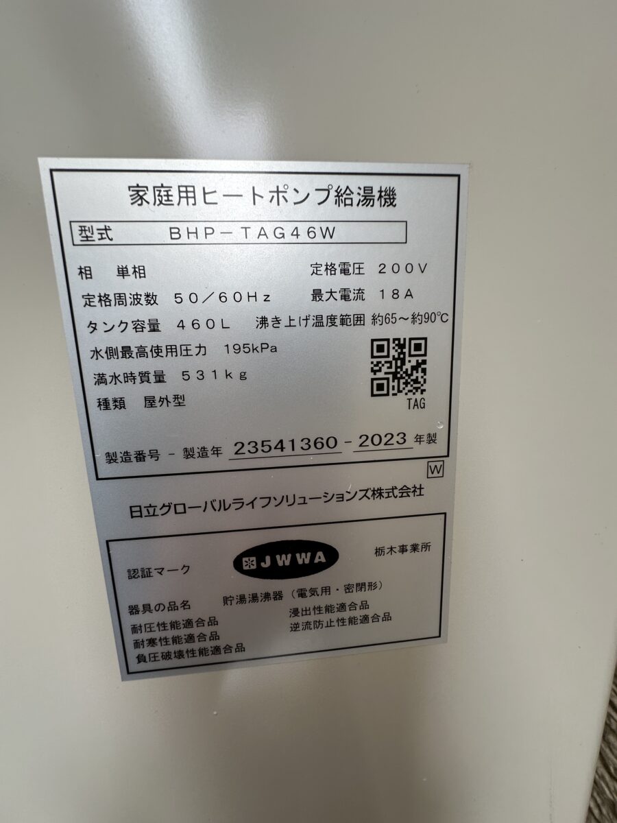 広島県福山市 N様 施工後品番