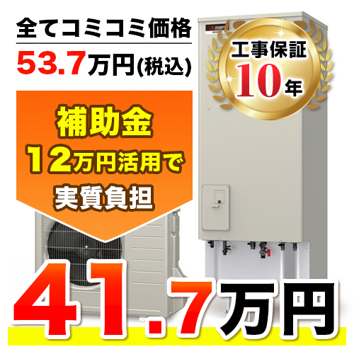 SRT-S376