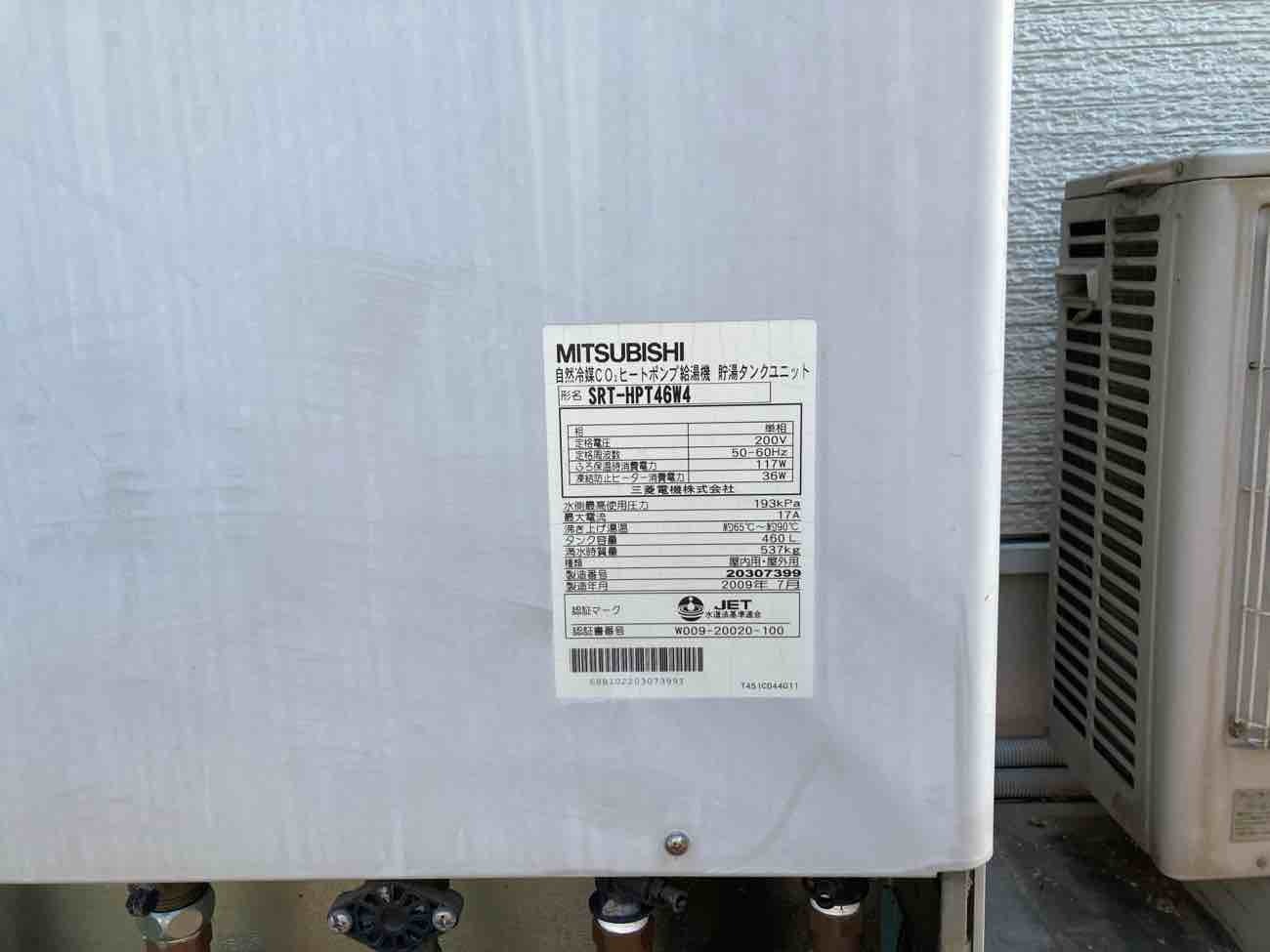岡山県倉敷市F様_工事前_(品番)三菱電機SRT-HPT46W4