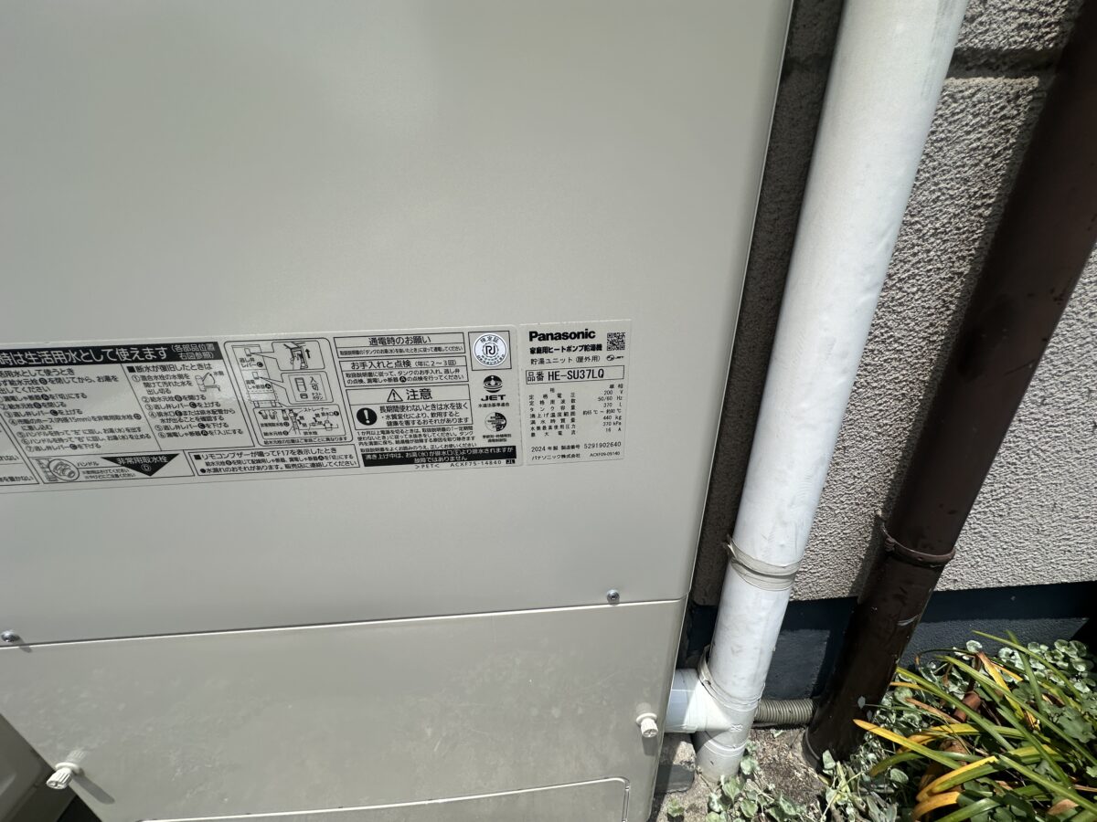 広島県福山市・K様_施工後PanasonicHE-SU37LQ