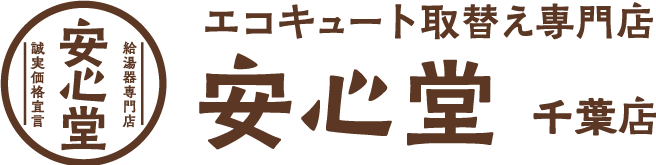 千葉店ロゴ