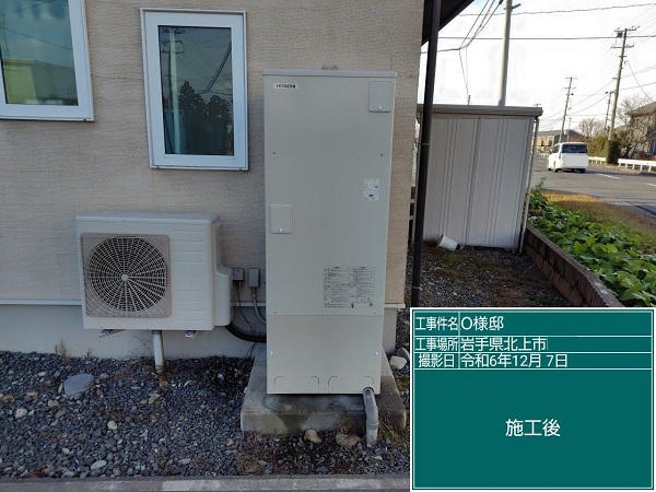 岩手県北上市・O様 エラーが表示されたエコキュートのお買い換えのご依頼をいただきました
