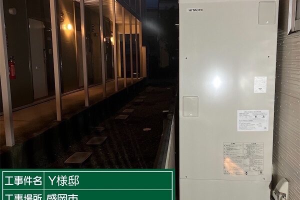 岩手県北上市・I様　エコキュート交換(HE-LS46LQSからBHP-F37WUKへ)