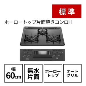 調理機器