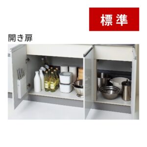 標準：開き扉