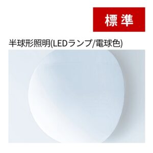照明