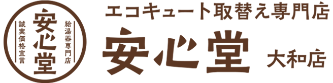 大和店ロゴ