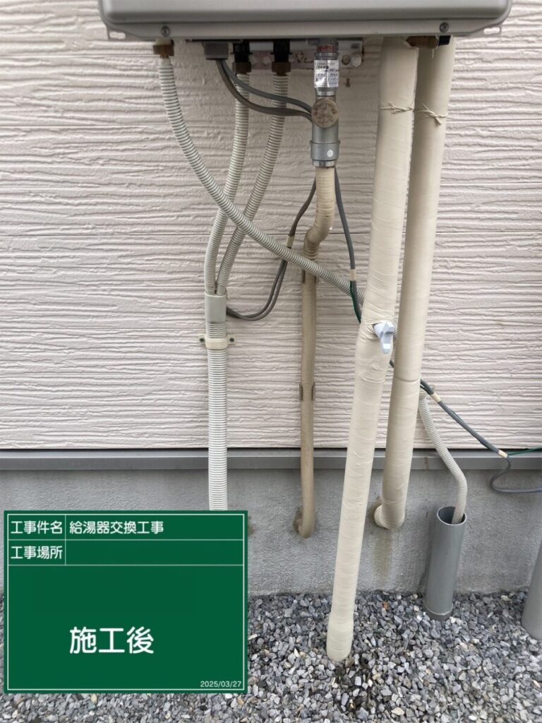 エコキュート寿命　エコキュートメンテナンス　エコキュートお湯が出ない