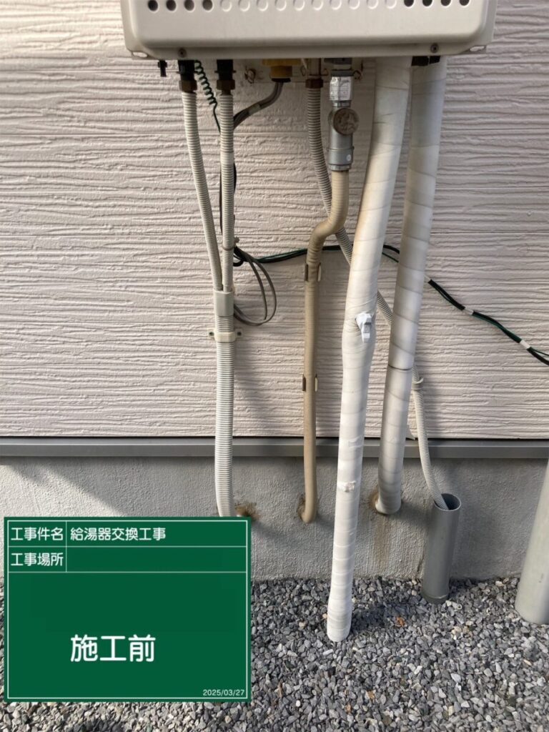 エコキュート補助金　エコキュート費用　エコキュート故障
