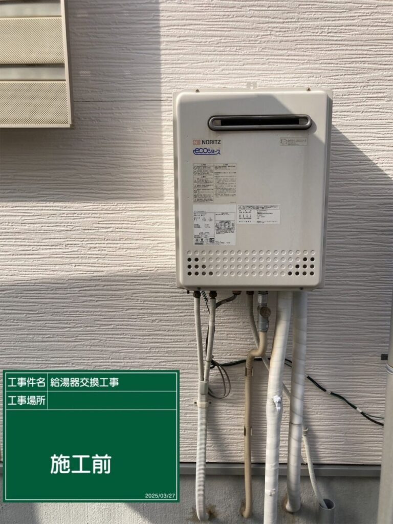 エコキュート交換　エコキュート取り付け　エコキュート