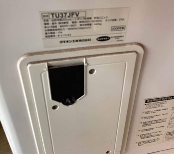 群馬県高崎市・N様｜補助金対象のエコキュートへ交換させていただきました！ (1)