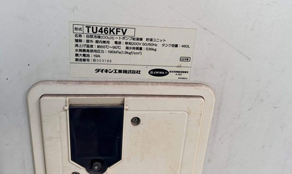 島根県雲南市・M様｜「そろそろ取り替え時期だと思って」と、エコキュートの交換依頼をいただきました (1)