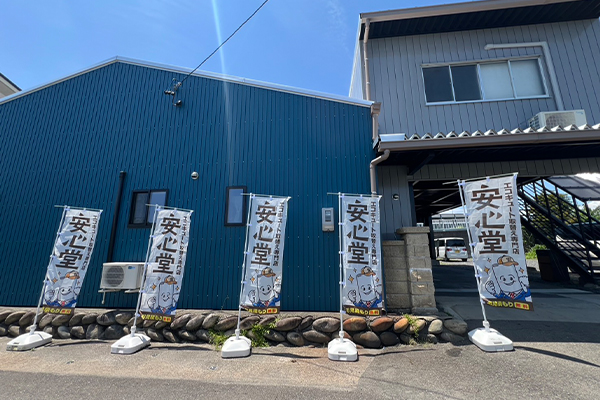一宮店外観