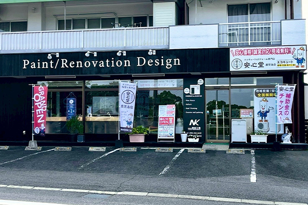 鹿児島店外観