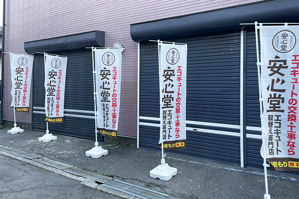 長野中信店外観