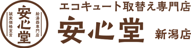 新潟店ロゴ