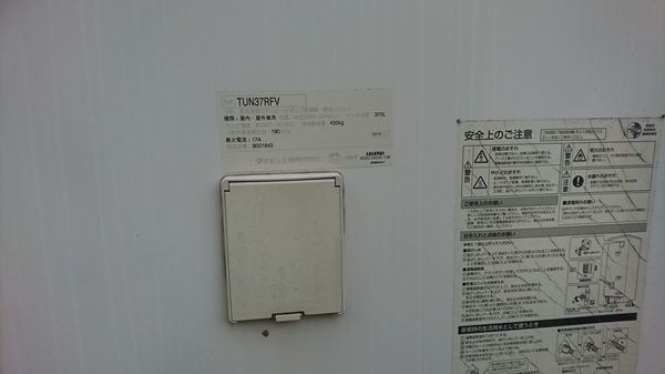 新潟県新潟市・N様｜温度が安定しなくなったエコキュートの交換依頼 (3)