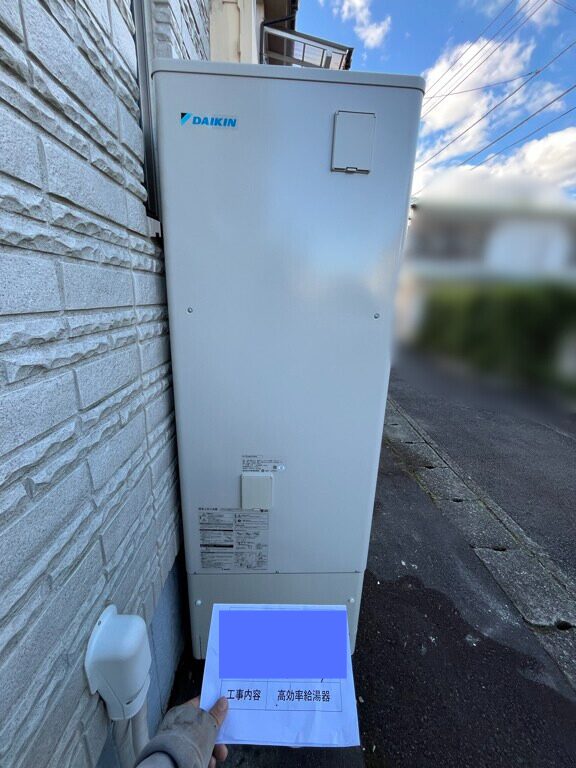 DAIKIN 高効率給湯器（交換後）