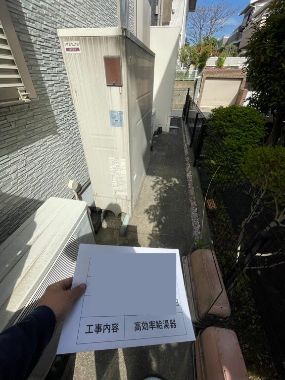 給湯機交換前（旧日立）