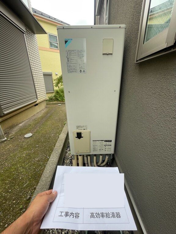 給湯機交換後（ダイキン）