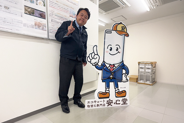 山口店外観