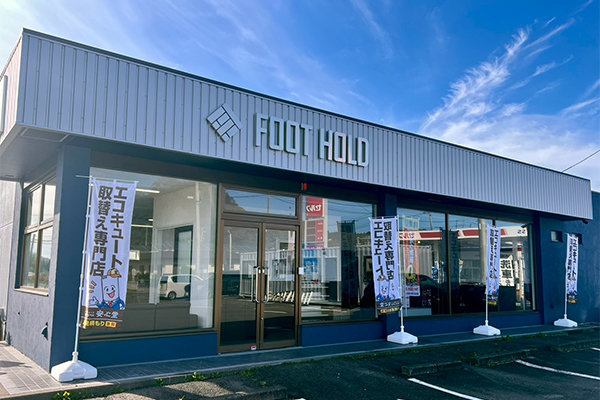 福島店外観
