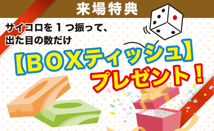 12月決算＆相談会開催！年内工事まだ間に合います！給湯器トラブルが増える前に