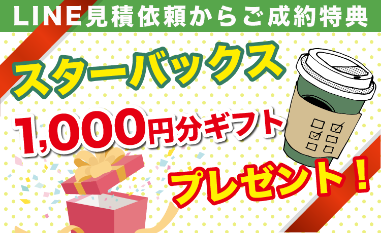 12月決算＆相談会開催！年内工事まだ間に合います！給湯器トラブルが増える前に