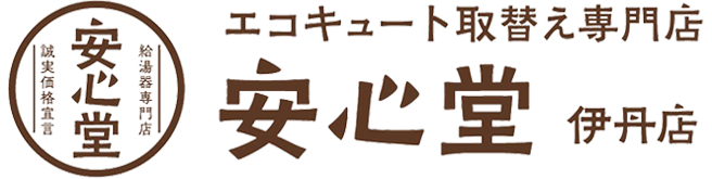 伊丹店ロゴ