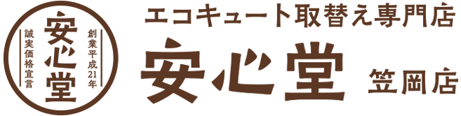 笠岡店ロゴ