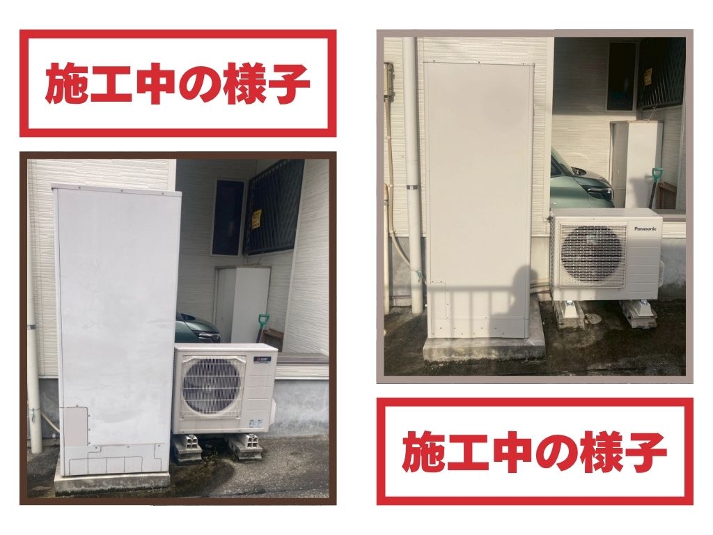 エコキュート取替では本体とヒートポンプユニットの設置確認が重要です