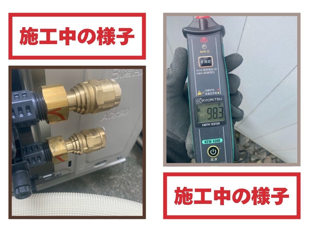 エコキュート交換では本体だけでなく配管・電気系統の確認も重要です