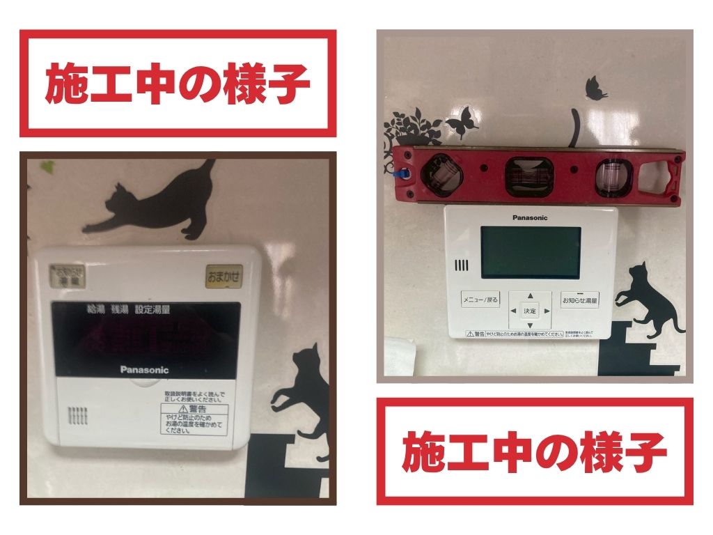 電気温水器の取替では水平確認と接続確認が重要です