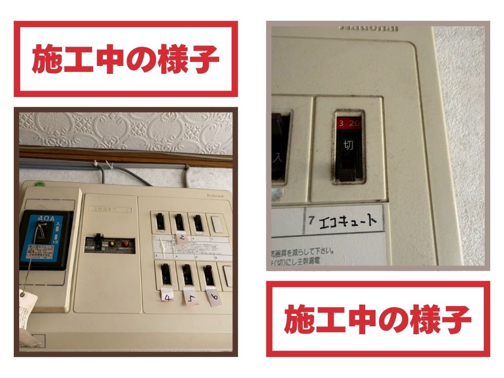 愛西市N様邸｜エコキュート用配電盤追加工事