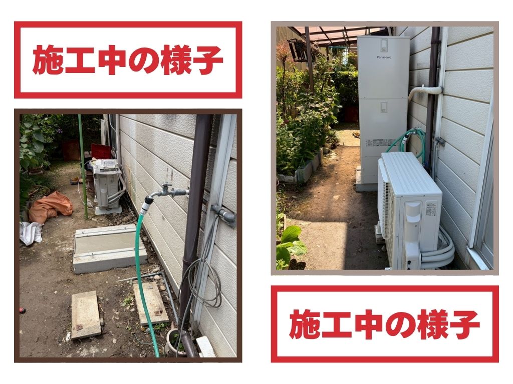 愛西市N様邸｜エコキュート本体取り付け作業