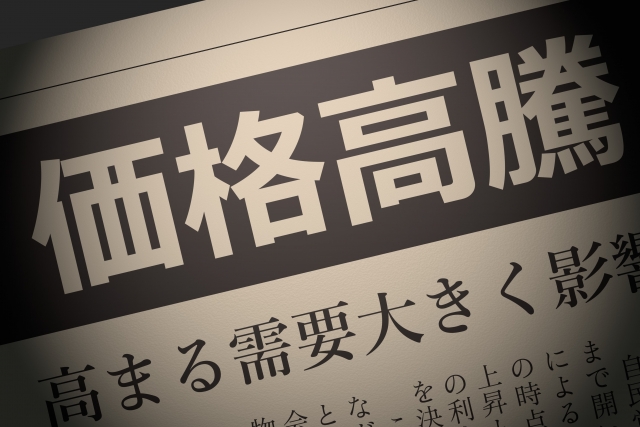 中東情勢の影響でエコキュートの価格が高くなる
