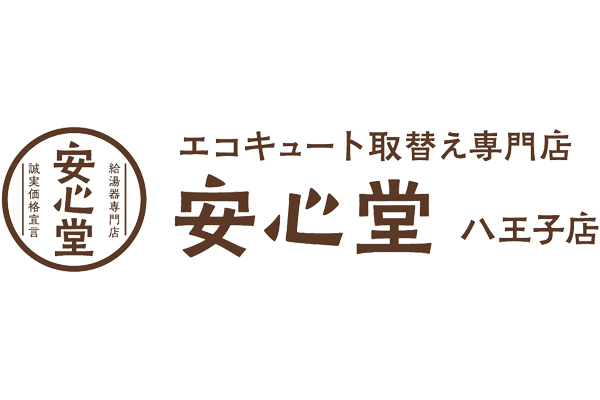 八王子店ロゴ